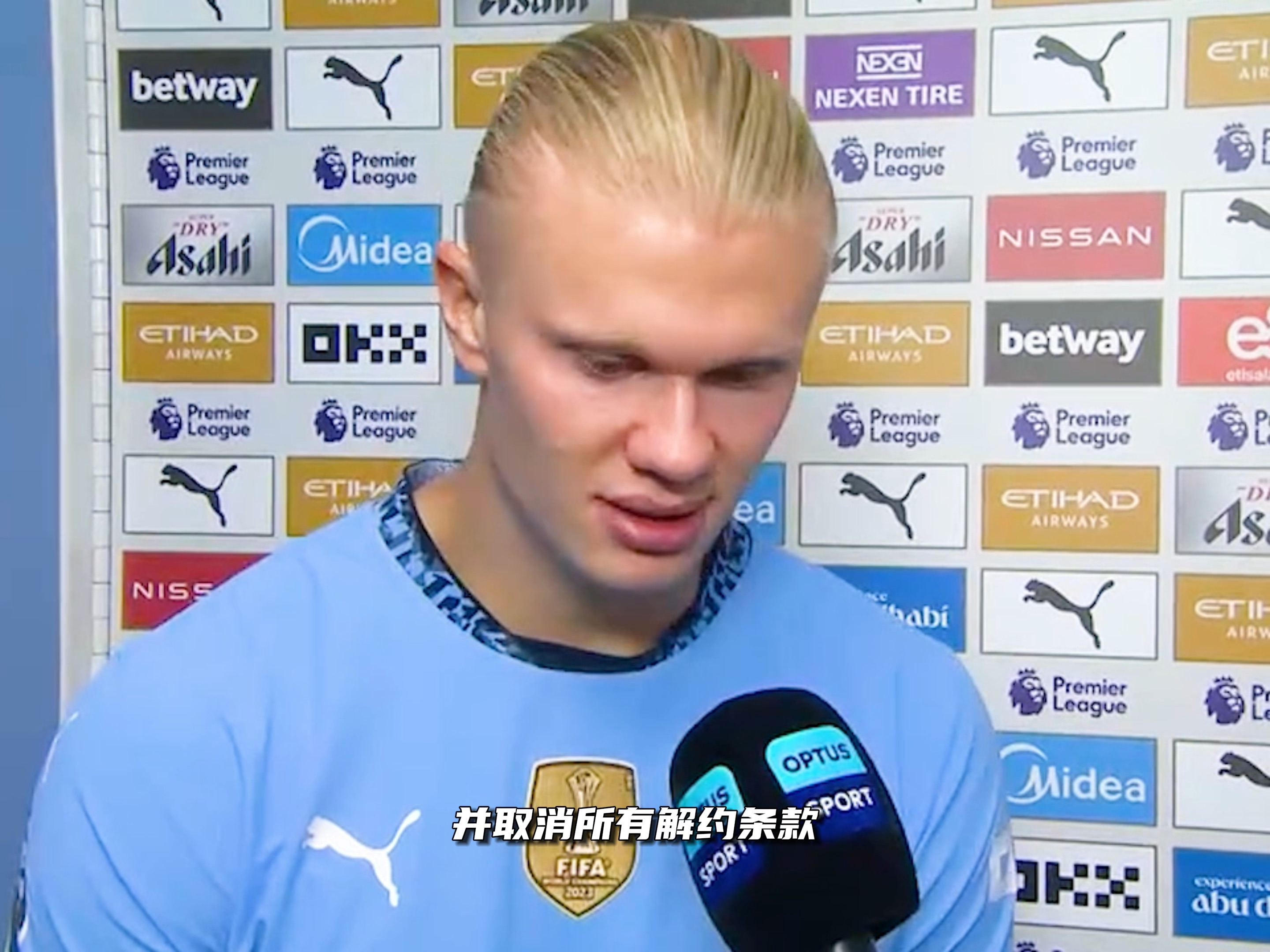 制迫出防守 制迫出防守