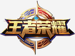 被点亮 被点亮