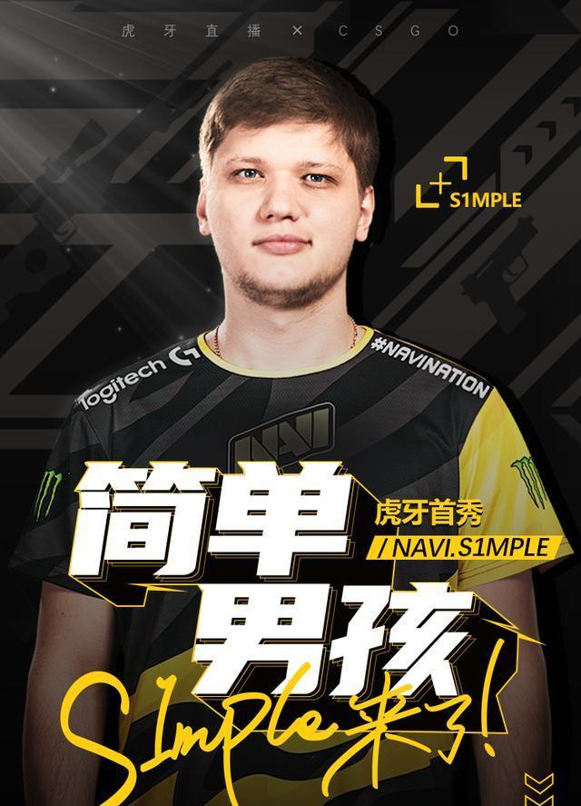 雄机制兑现